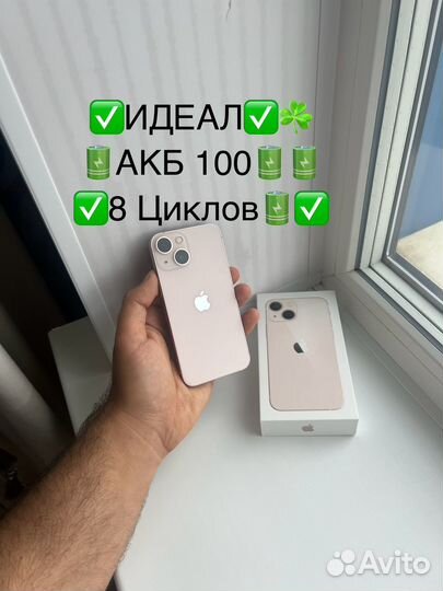 iPhone 13 mini, 128 ГБ