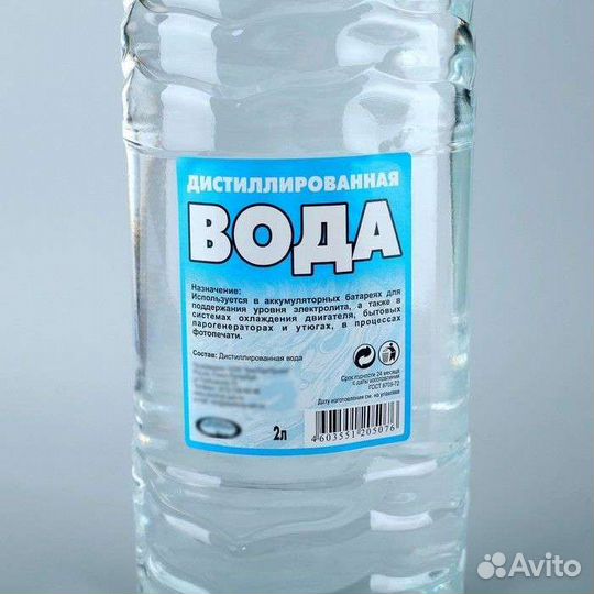 Дистиллированная вода 5 л опт