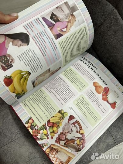 Книга про беременность ирина чеснокова