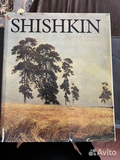 Альбом Шишкин