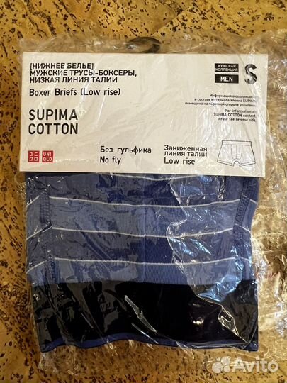 Трусы из хлопка supima. uniqlo