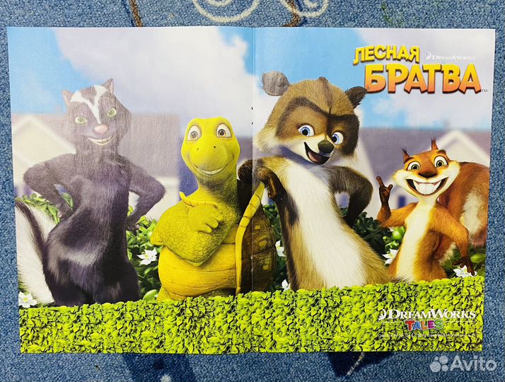 Журналы Шрэк и его друзья