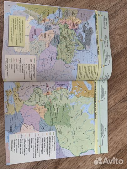 Атлас история россии 16-18 веков