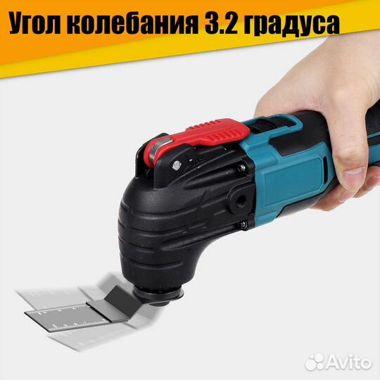 Реноватор (многофункциональный инструмент) под акк