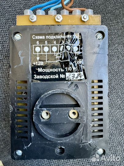 Спецсигнал 