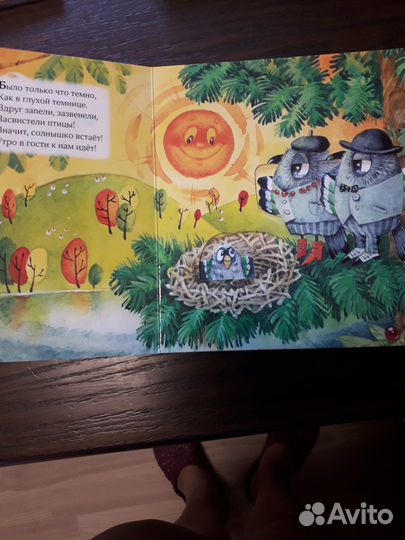 Волшебные сказки.Серия доброе утро