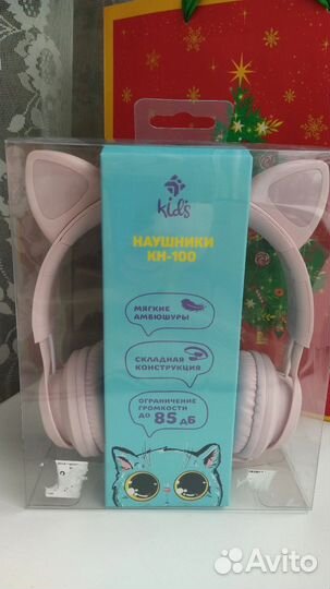 Наушники детские