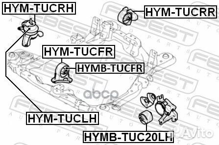 HYM-tucfr подушка двс передняя KIA Sportage 2