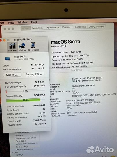 Новый Apple MacBook 13