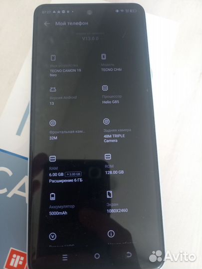 TECNO Camon 19 Neo, 6/128 ГБ