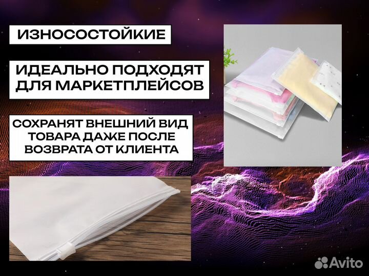 Зип пакеты с бегунком от фабрики с печатью 30х50