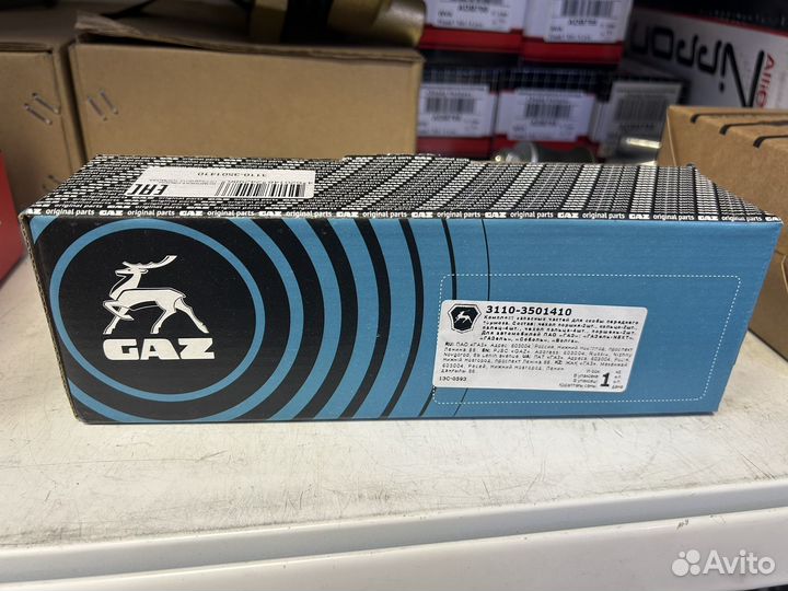 Ремкомплект переднего суппорта газ-3110, 3302