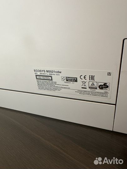 Kyocera ecosys M5521 cdw