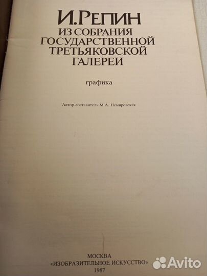 Книги по изобразительному искусству