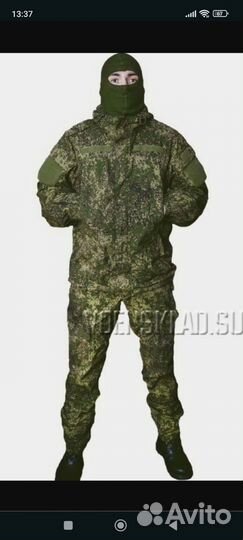 Дмс демисезонная форма вкпо