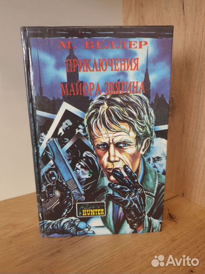 Детективы, триллеры, Боевики