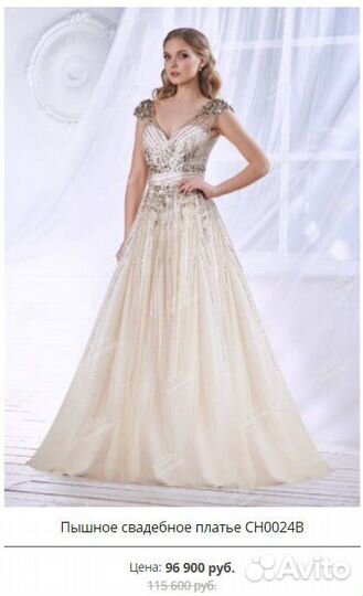 Вечернее платье на выпускной цвета Айвори