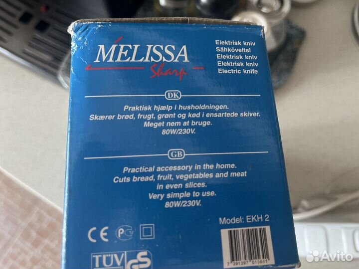 Электрический нож