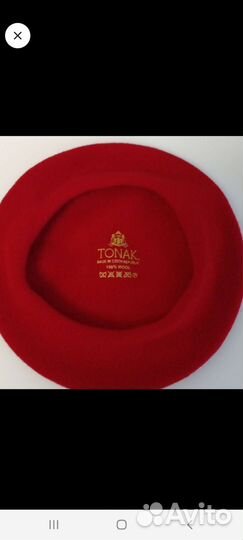 Берет женский Тонак