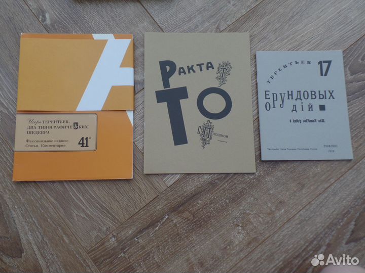 Футуризм авангард Маяковский Хлебников Тиморев