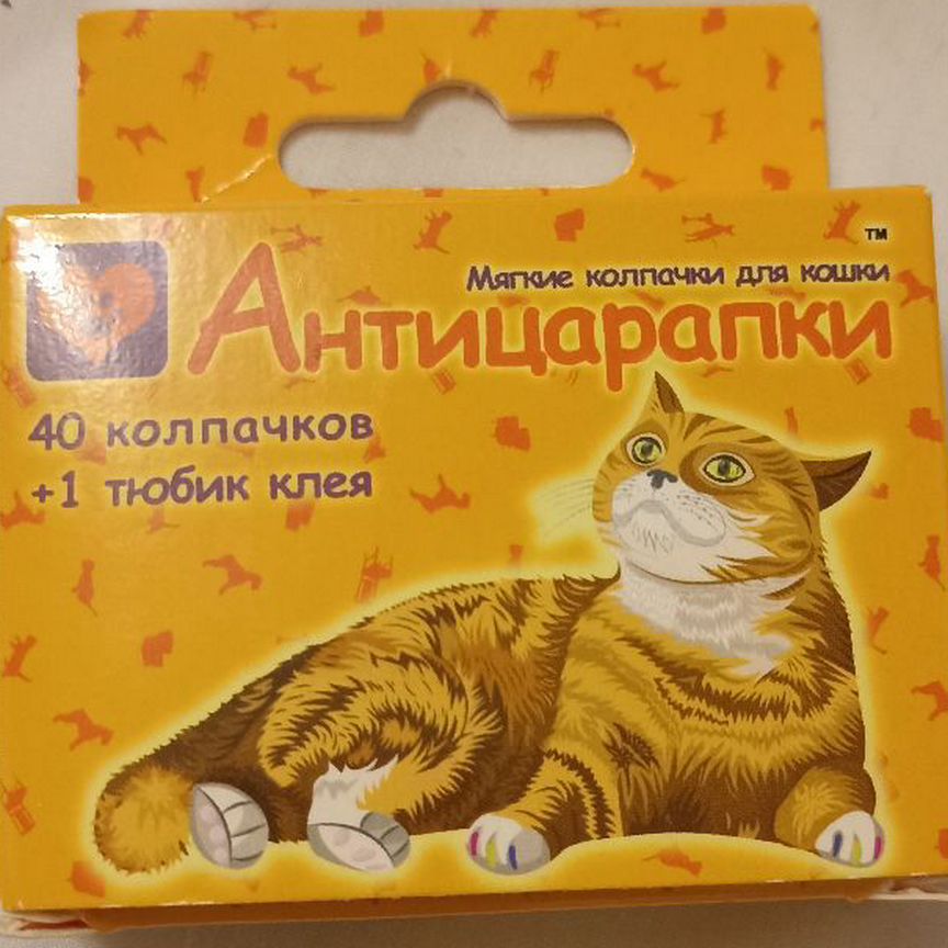 Антицарапки для кошек