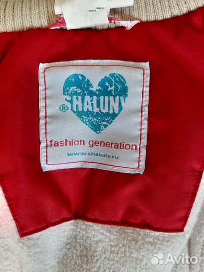 Зимний костюм Шалуны