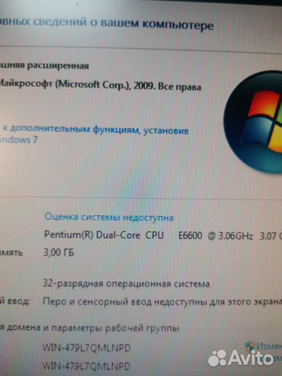 Системный блок