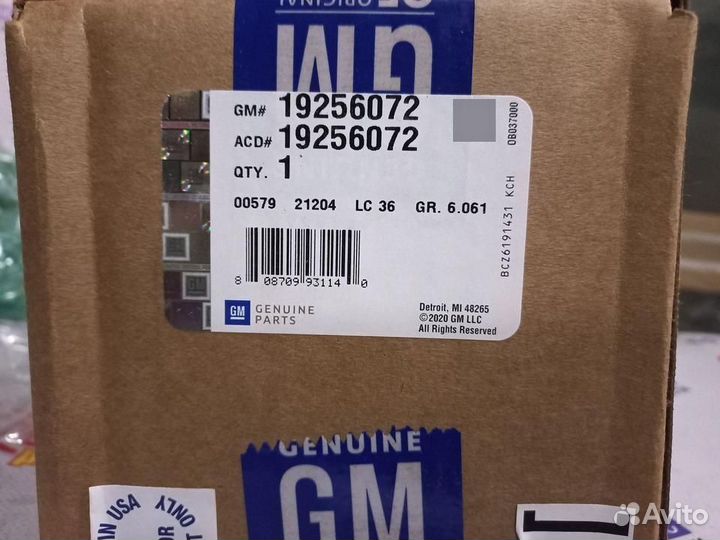 Пыльник внутреннего шруса Cadillac Escalade