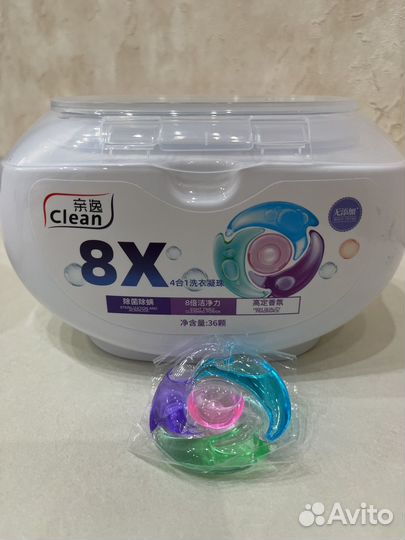 Капсулы для стирки