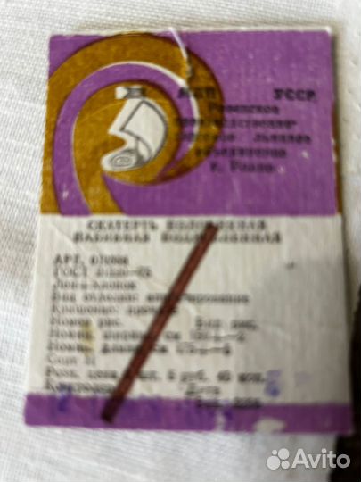 Скатерть лен СССР