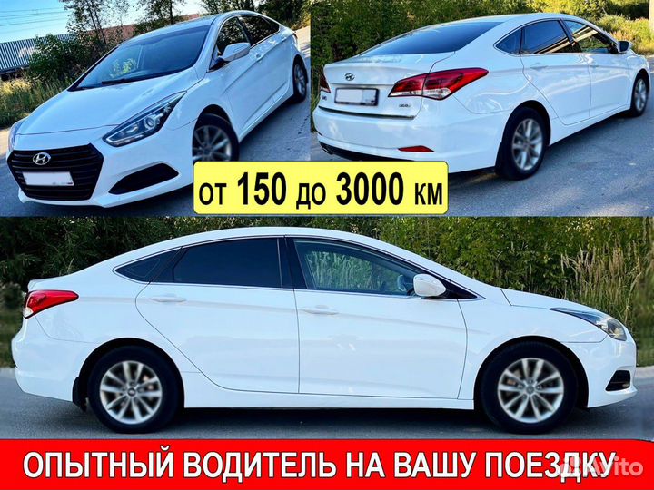 Трансфер Такси Таганрог Москва Сочи Адлер Аэропорт