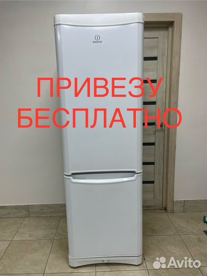 Холодильник