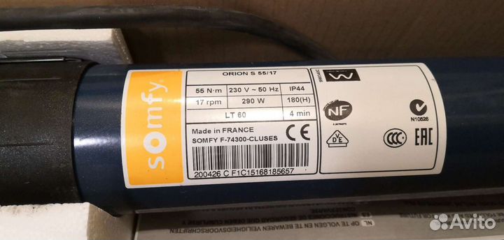 Электропривод для ворот