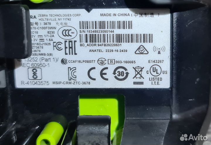 Сканер Zebra DS3678