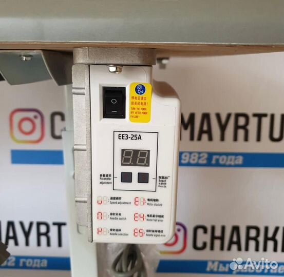 Оверлок Jack E3-4