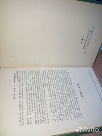 Борьба Ленина против философии реформизма и ревизи