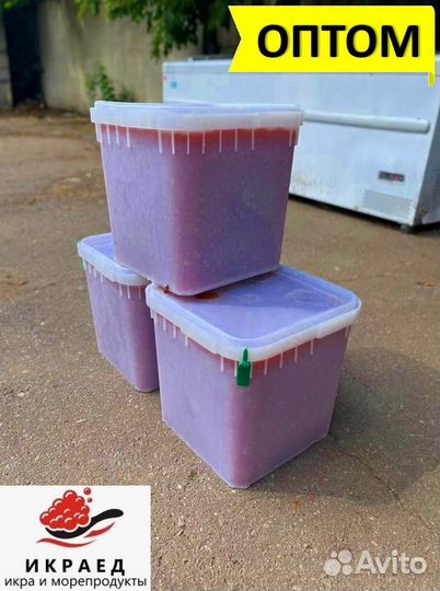 Икра горбуши оптом