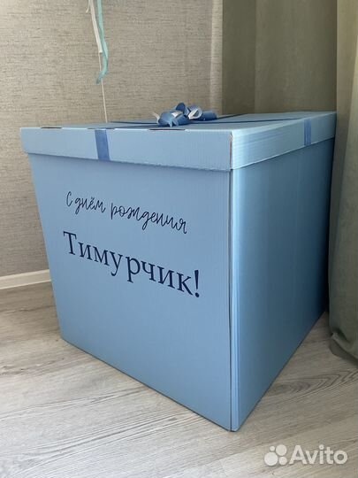 Большая подарочная коробка