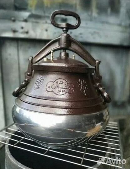 Афганский казан