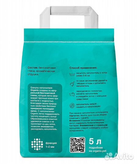 Organix наполнители комкующийся наполнитель с аром