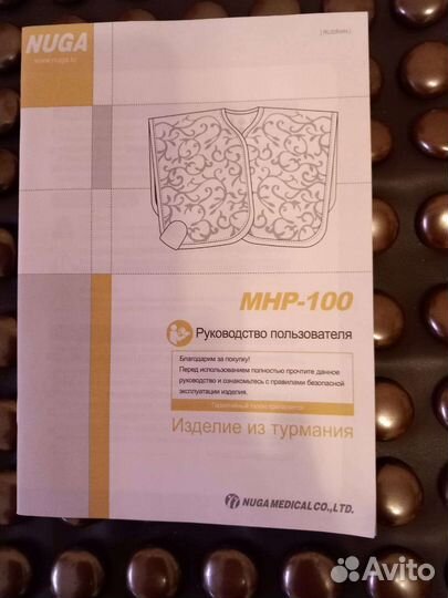 Турманиевая жилетка