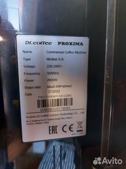 Кофемашины Dr coffee