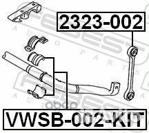 Втулка стабилизатора audi Q7/VW touareg 03- пер