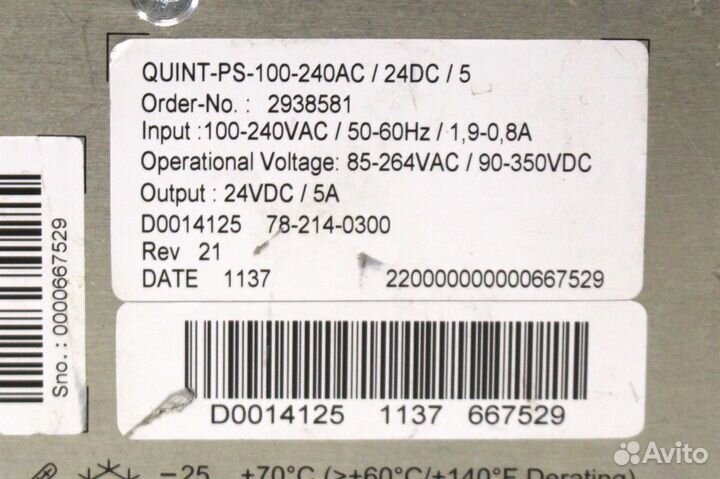 Блоки питания quint