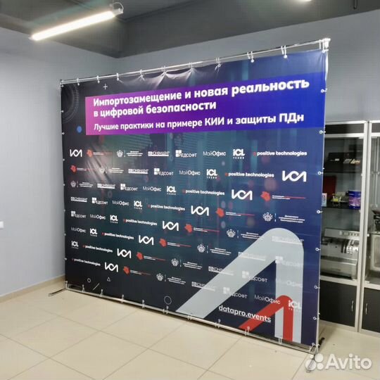 Печать баннера, наклеек