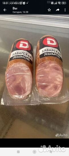 Корм для животных