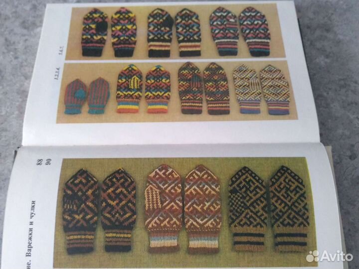 Книга.Рукоделие