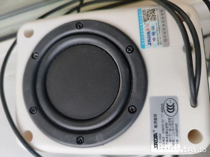 Колонки sada D200A