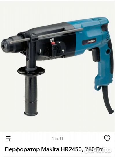 Прокат утюг для пластиковых труб, лазерный уровень