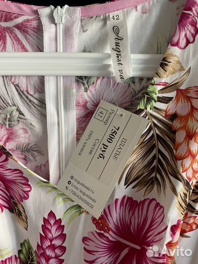 Платье August van der Walz новое